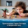 Lego 75967 Harry Potter Конструктор Лего Гарри Поттер Запретный лес: Грохх и Долорес Амбридж, 253 детали