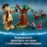 Lego 75967 Harry Potter Конструктор Лего Гарри Поттер Запретный лес: Грохх и Долорес Амбридж, 253 детали