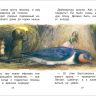 РОСМЭН 35966 Книга Уже читаю Дюймовочка