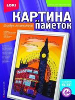 ЛОРИ Ап-028 Картина из пайеток Лондон
