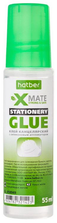 Hatber GL-058949 Клей Hatber Канцелярский X-Mate с силиконовым аппликатором 55мл Флакон-туба Hatber GL-058949 Клей Hatber Канцелярский X-Mate с силиконовым аппликатором 55мл Флакон-туба