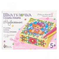 Десятое королевство 01735 Шкатулочка своими руками Медвежонок
