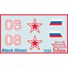 Звезда 7232з Сборная модель Российский вертолет-невидимка Ка-58 "Черный призрак", 1:72
