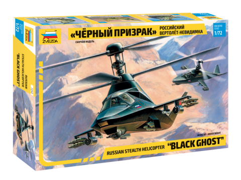 Звезда 7232з Сборная модель Российский вертолет-невидимка Ка-58 "Черный призрак", 1:72