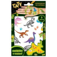 ND Play 300673 Наклейки - татуировки ND Play Динозавры, светящиеся