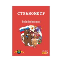 Selfie media 40325 Настольная игра «Странометр» 