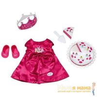 Zapf Creation Baby born 820-681 Бэби Борн Одежда День рождения