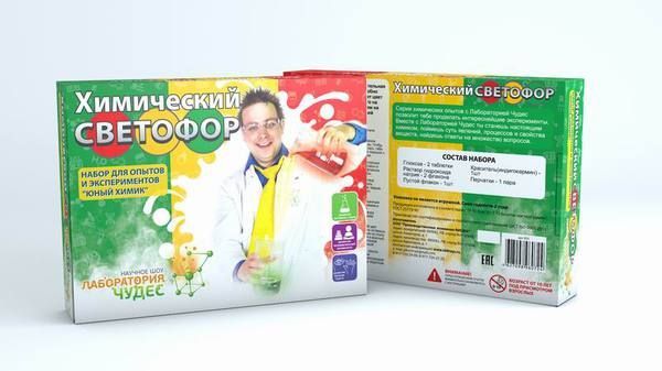 Набор Юный химик малый. Химический светофор  (опыты и эксперименты)