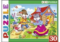 Рыжий кот ПА-4512 Artpuzzle. Пазлы 30 элементов. КОШКИН ДОМ