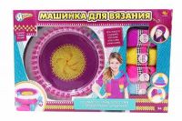 ABtoys PT-00715 Набор для вязания "Я дизайнер", с аксессуарами