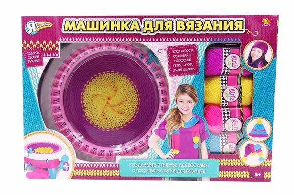 ABtoys PT-00715 Набор для вязания "Я дизайнер", с аксессуарами