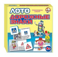 Десятое королевство 01456ДК Лото "Дорожные знаки"