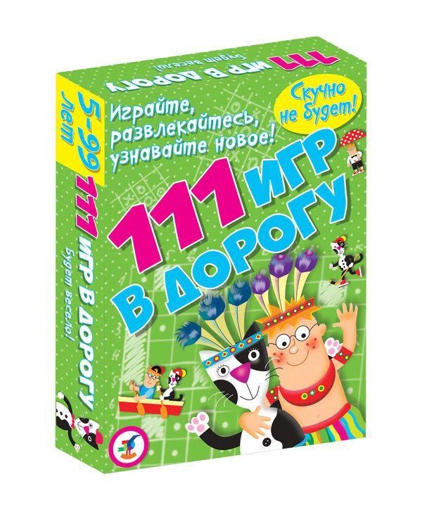 Дрофа 3108 Игра настольная (крточная) 111 игр в дорогу