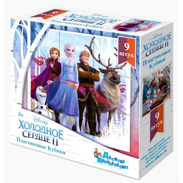 Десятое королевство 03851ДК Кубики "Холодное сердце", 9 шт Дисней
