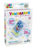 ORIGAMI 01658 Набор для мыловарения BABY GAMES "Щенок на лужайке"