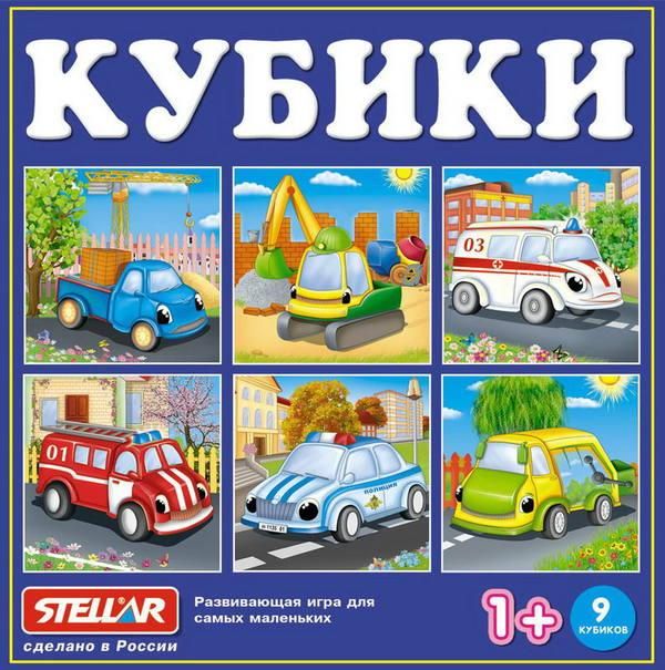 Stellar 00839 Кубики в картинках №39 Спецтехника, 9 штук