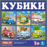 Stellar 00839 Кубики в картинках №39 Спецтехника, 9 штук