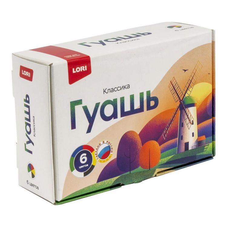 LORI Гк-001 Гуашь LORI Классика 6 цветов по 20 мл LORI Гк-001 Гуашь LORI Классика 6 цветов по 20 мл