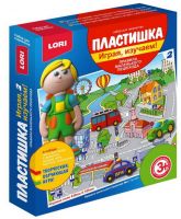 LORI Тдл-031 Пластишка Набор для творчества Играя, изучаем! Правила маленького пешехода №2