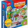LORI Тдл-031 Пластишка Набор для творчества Играя, изучаем! Правила маленького пешехода №2