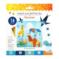 ORIGAMI 06352 Набор для творчества ORIGAMI Оригами В мире животных 16 фигурок