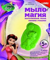 Lori Млд-012 Набор Мыломагия "Фея Розетта"