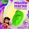 Lori Млд-012 Набор Мыломагия "Фея Розетта"