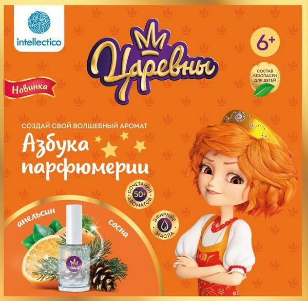 Intellectico 731бн Набор Сказочный парфюм своими руками "Царевны", Варя
