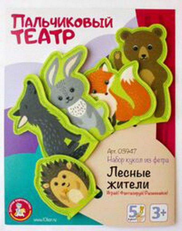 Десятое королевство 03947ДК Кукольный пальчиковый театр "Лесные жители"