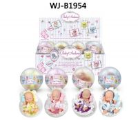 Baby Ardana A258A Кукла-младенец в шаре