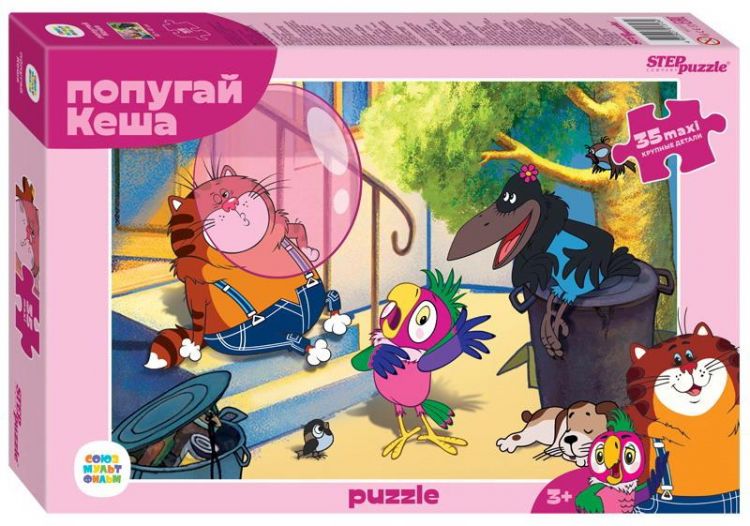 СТЕП ПАЗЛ 91313 Пазл STEP puzzle MAXI Попугай Кеша 35 элементов