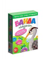 Дрофа-Медиа 3840 Настольная игра Дрофа Медиа Банда лягушат Против цапли 70 карточек 8 фишек