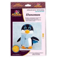 Miadolla BI-0184 Набор для изготовления мягкой игрушки "Пингвин"