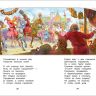 Росмэн 26999 Внеклассное чтение Ершов П. Конек-горбунок