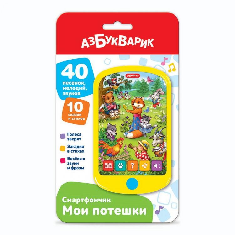 АЗБУКВАРИК 4630027292780 Музыкальная игрушка Азбукварик Смартфончик Мои потешки
