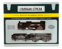Голубая стрела 3003 Ж/д Голубая стрела ,200 см, паровоз,тендер,вагон