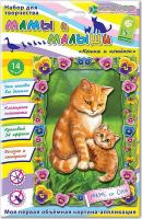 КЛЕВЕР АБ19-004 Набор для изготовления картины "Кошка и котенок"