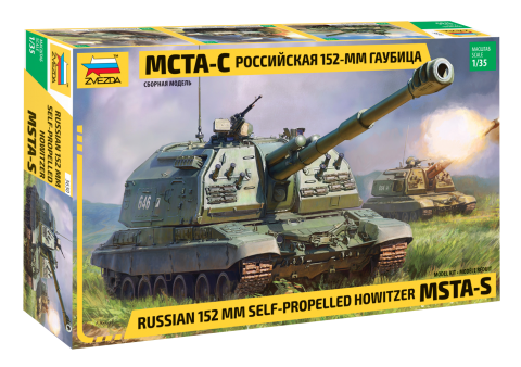 Звезда 3630 Сборная модель Российская самоходная 152-мм артиллерийская установка Мста-С, 1:35