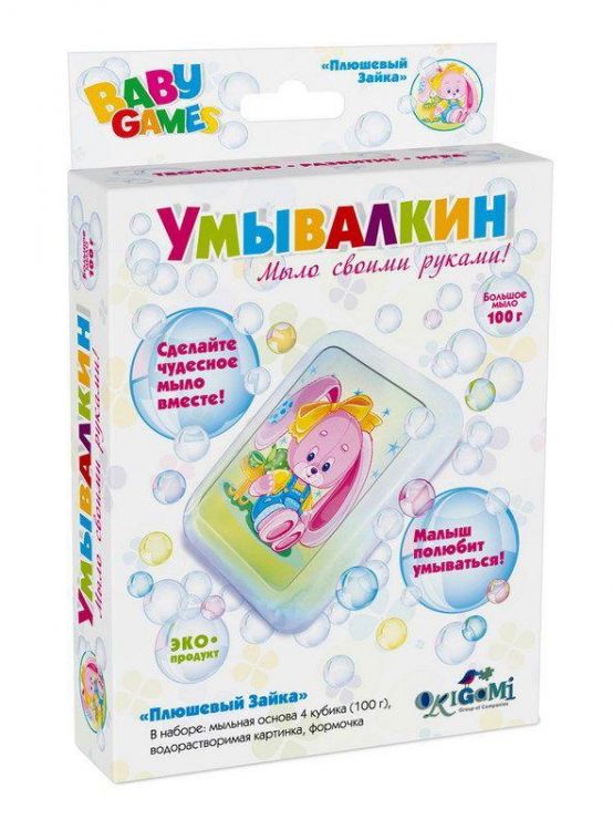 ORIGAMI 01660 Набор для мыловарения BABY GAMES "Плюшевый зайка"
