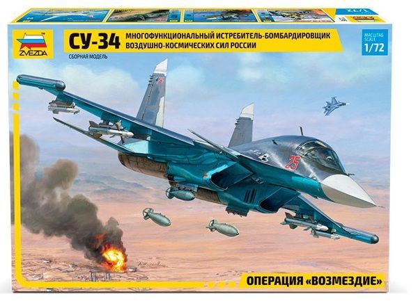 Звезда 7298з Сборная модель - Многофункциональный истребитель-бомбардировщик воздушно-космических сил России Су-34 1:72