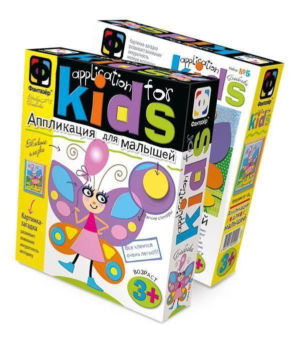 Набор для творчества. Аппликация для малышей №5 Бабочка Крылатая барышня Набор для творчества. Аппликация для малышей №5 Бабочка Крылатая барышня