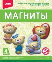 LORI М-074 Магниты из гипса "Милые мишки"