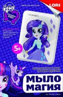 Набор для творчества Мыло Магия "Рарити" Hasbro Equestria Girls