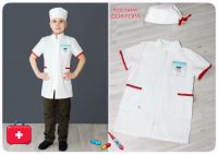 ОмЗЭТ ОМ-10955-no Костюм ОмЗЭТ Доктор, 3-6 лет