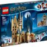 Lego 75969 Harry Potter Конструктор Лего Гарри Поттер Астрономическая башня Хогвартса, 971 деталь