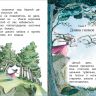 РОСМЭН 35968 Книга Уже читаю Белоснежка