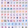 ИД «Лев» 6614-4 Играем в школу Холодное сердце 2 №ИШ 2003