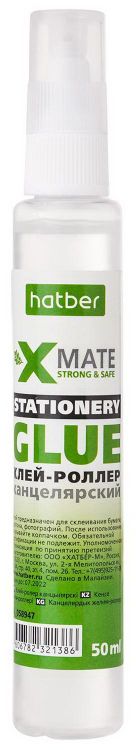 Hatber GL-058947 Клей-роллер Hatber X-Mate Канцелярский 50мл Флакон-туба