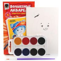 Фантазёр 737123 Волшебные акварели Веселая компания