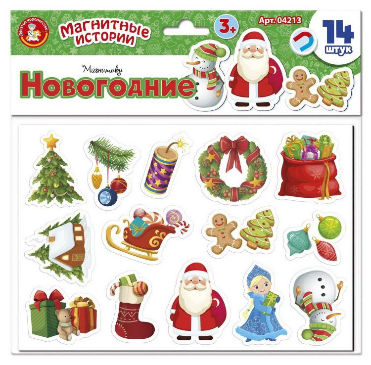 Десятое королевство 04213ДК Настольная игра Десятое королевство Магнитные истории Новогодние